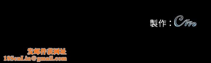 黑道X上班族第4话