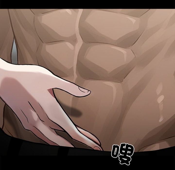 黑道X上班族第5话