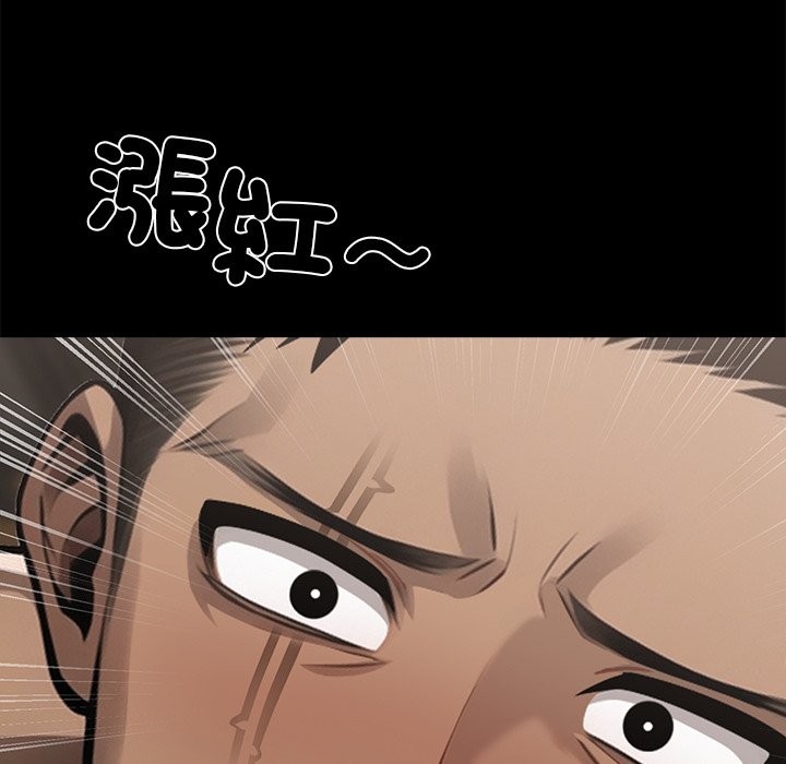 黑道X上班族第5话