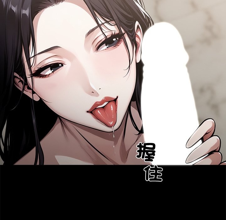 黑道X上班族第5话