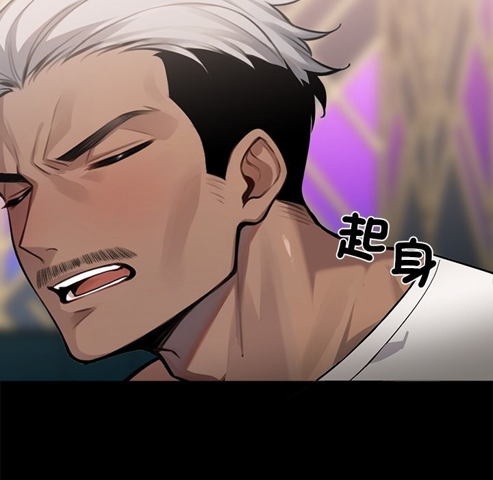 黑道X上班族第5话