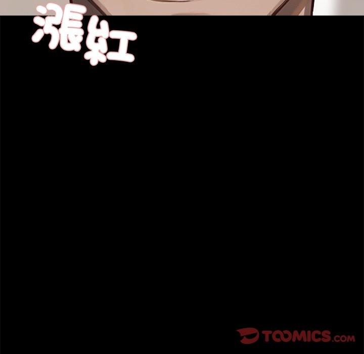 黑道X上班族第5话