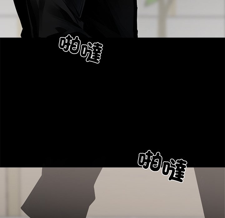 黑道X上班族第5話