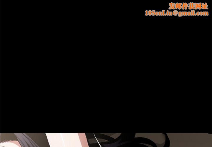 黑道X上班族第6话