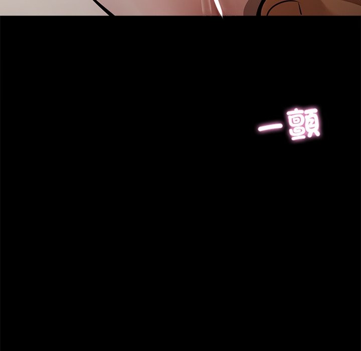 黑道X上班族第6話