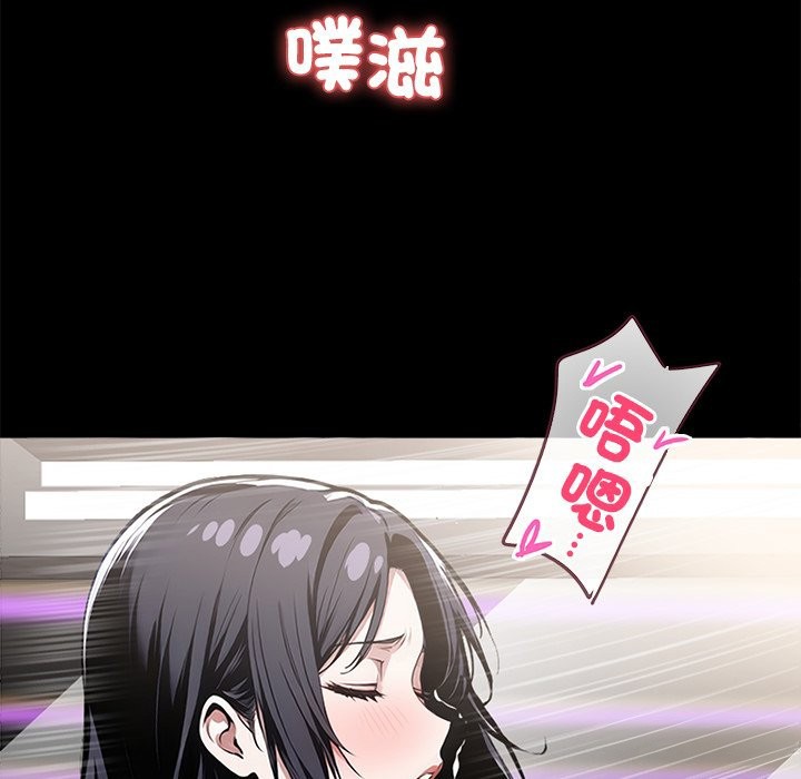 黑道X上班族第6话