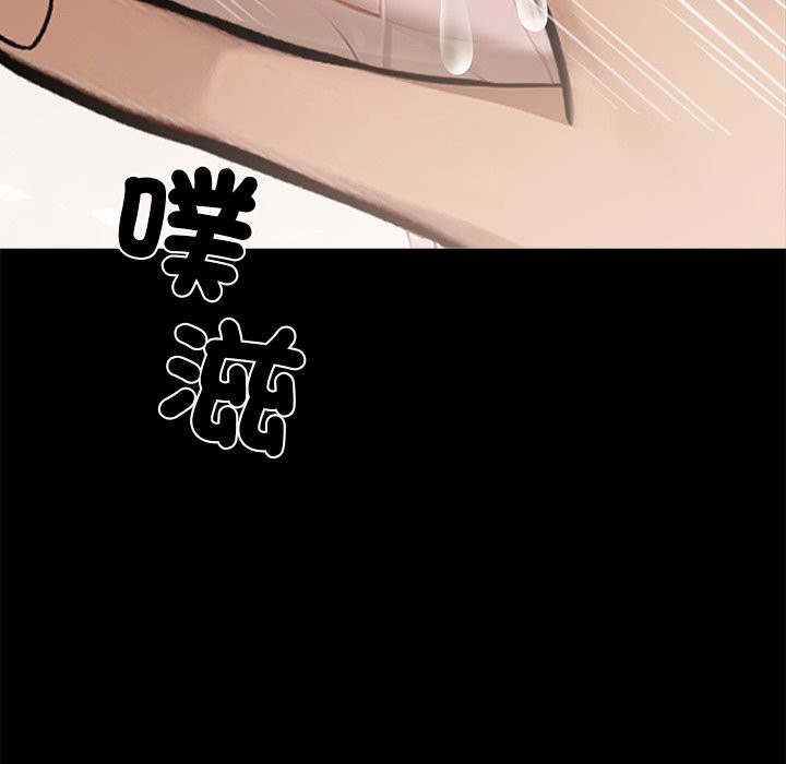 黑道X上班族第6话