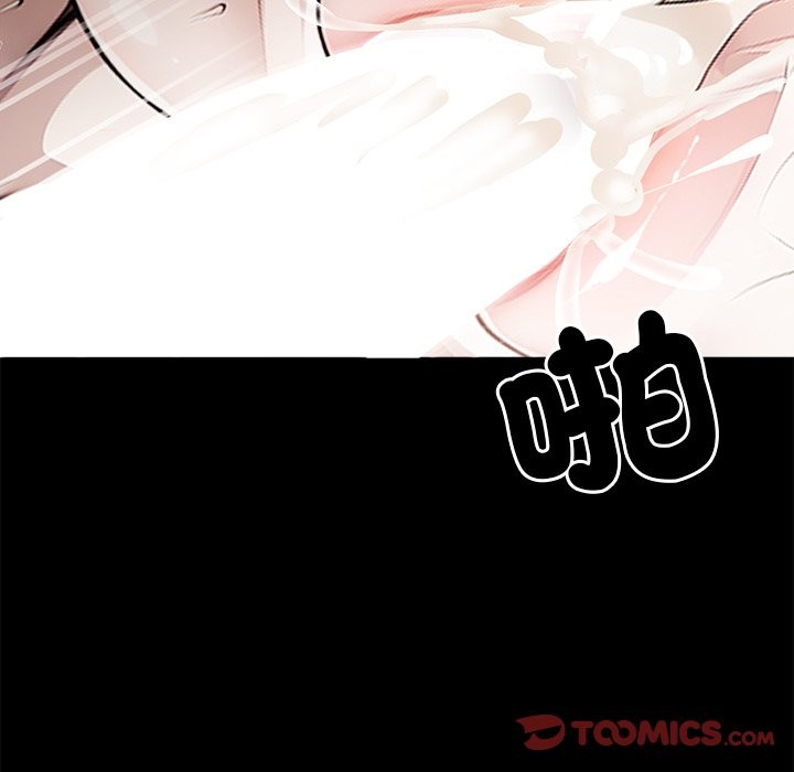 黑道X上班族第6话