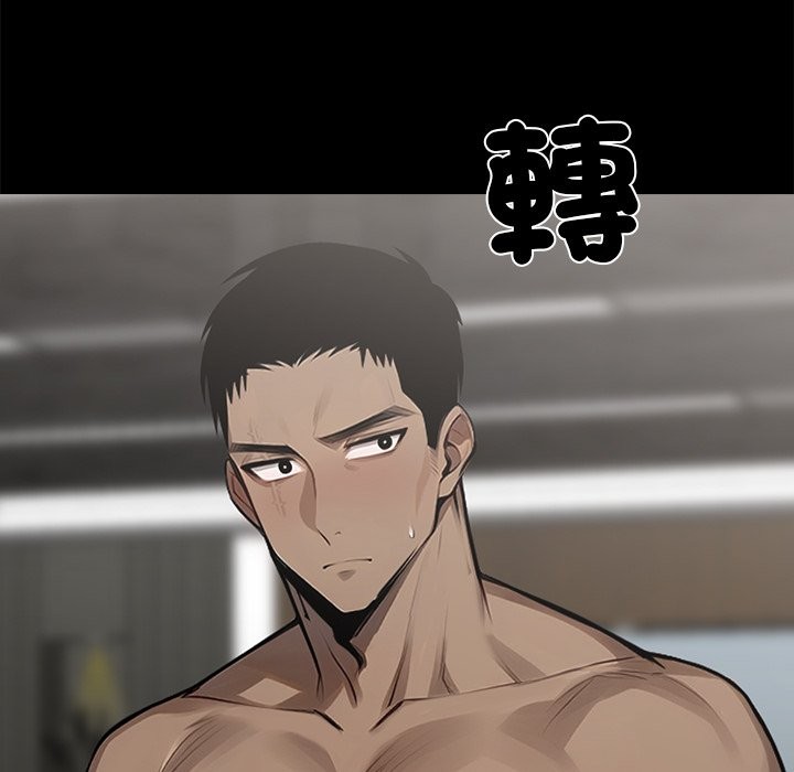 黑道X上班族第6话