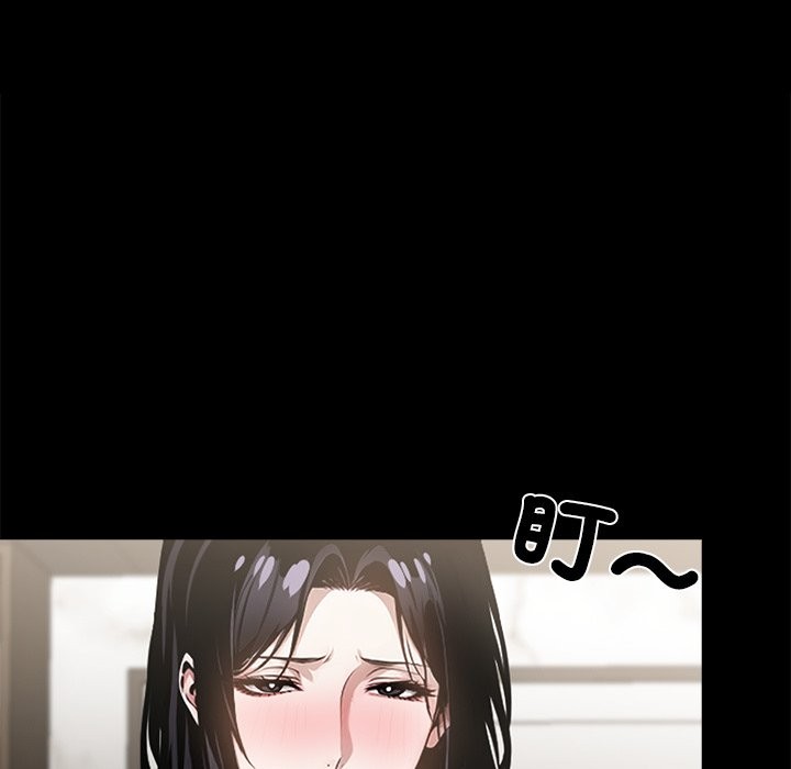 黑道X上班族第6话