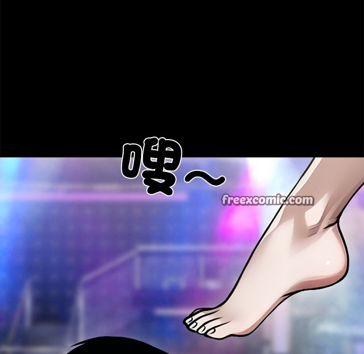 黑道X上班族第6話