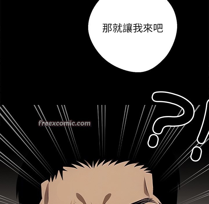 黑道X上班族第7话