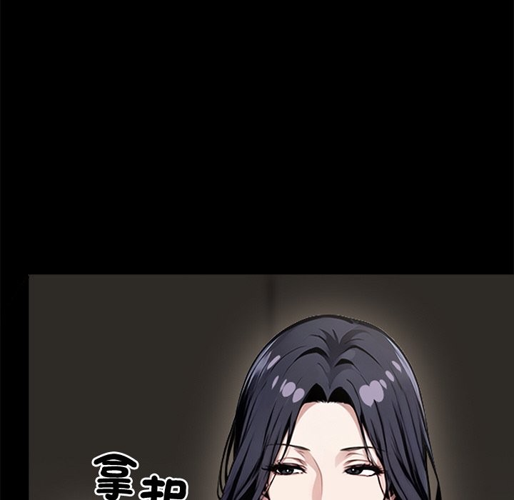 黑道X上班族第7话