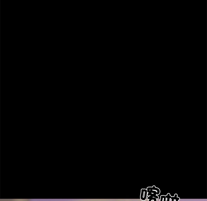 黑道X上班族第7话