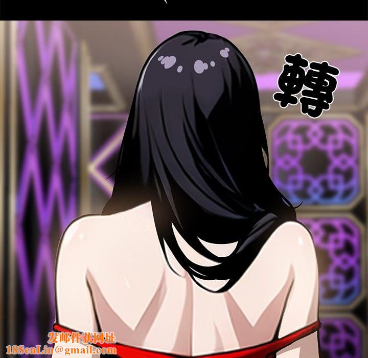 黑道X上班族第7话