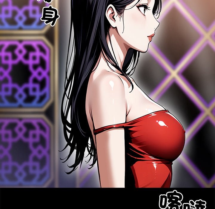 黑道X上班族第7话