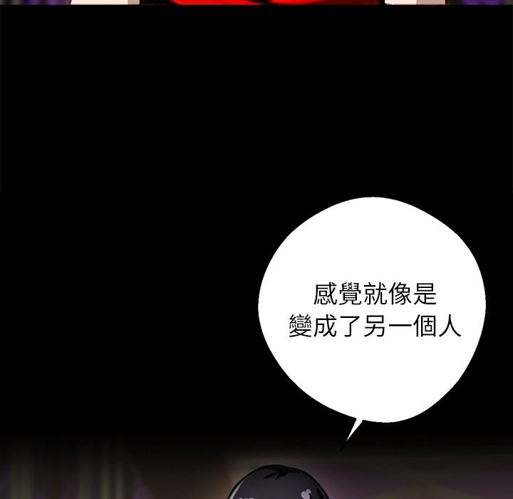 黑道X上班族第7话