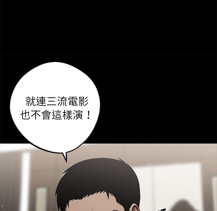 黑道X上班族第7话