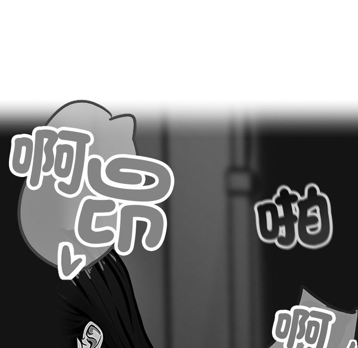 黑道X上班族第7话