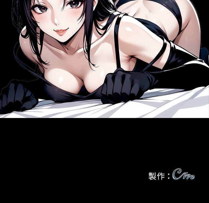 黑道X上班族第7话