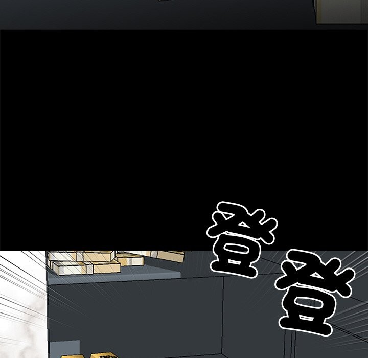 黑道X上班族第8话