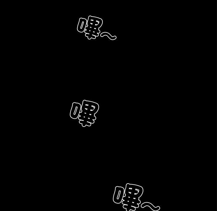 黑道X上班族第8話