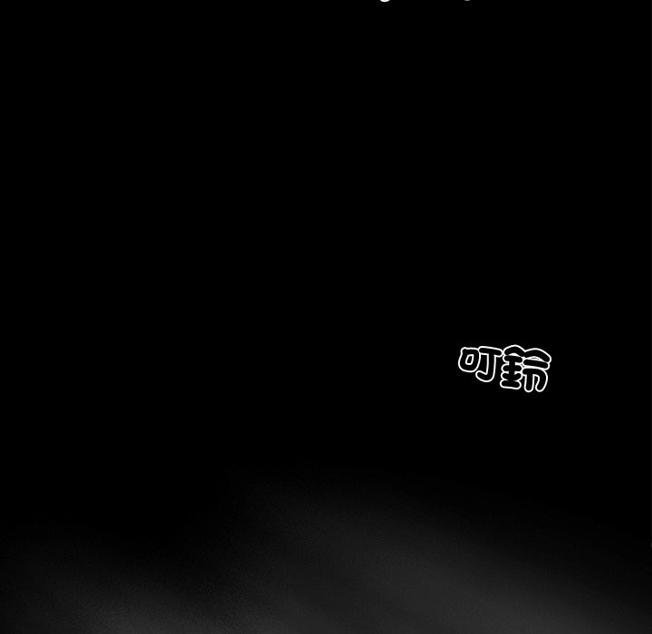 黑道X上班族第8話