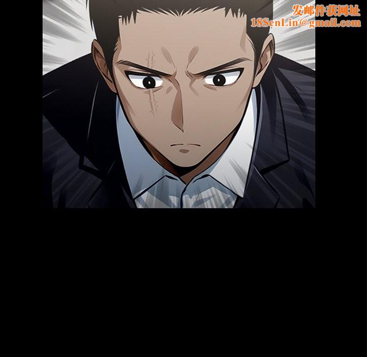 黑道X上班族第8话