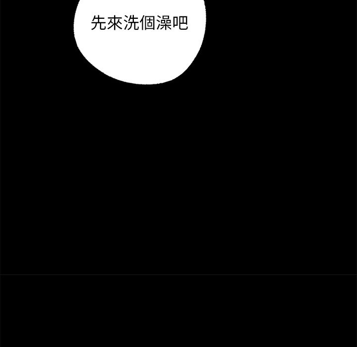 黑道X上班族第8话