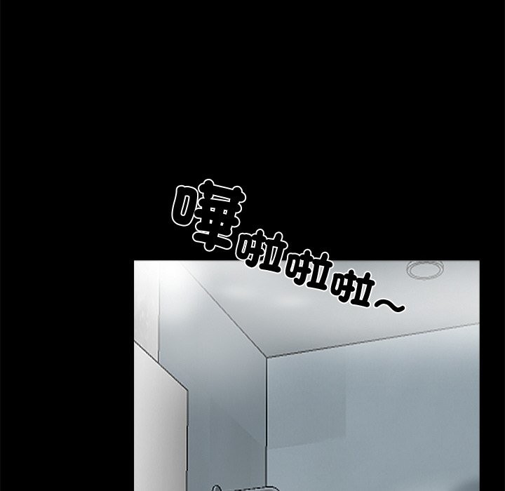 黑道X上班族第8话