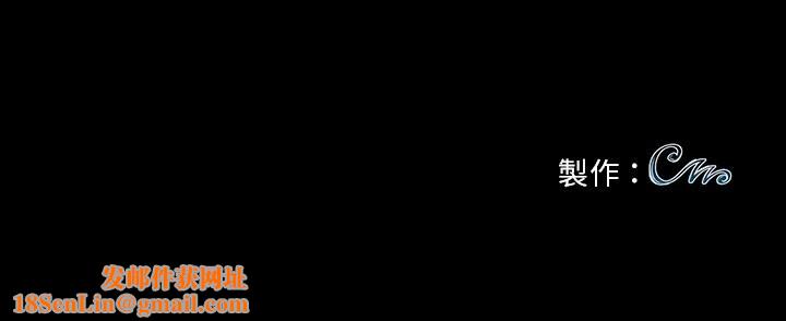 黑道X上班族第8话