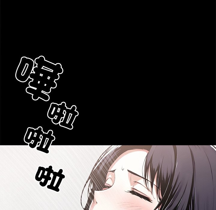 黑道X上班族第9话