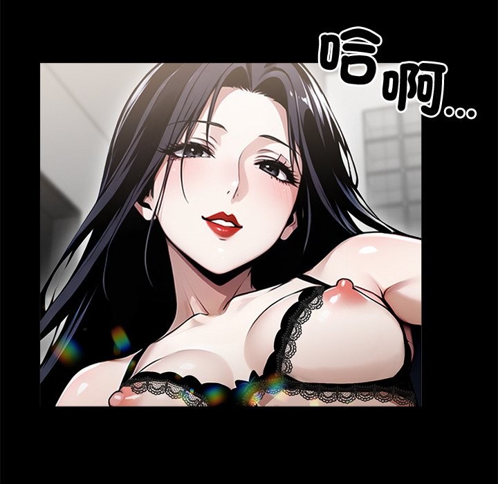 黑道X上班族第9话