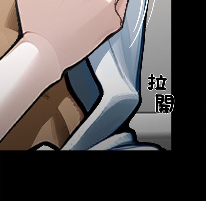 黑道X上班族第9话