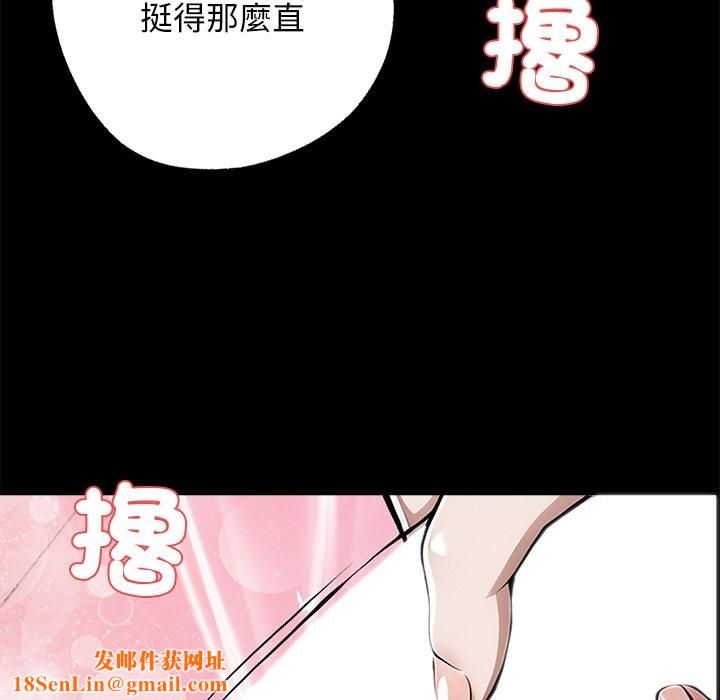 黑道X上班族第9话