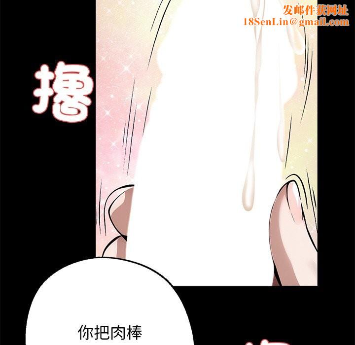 黑道X上班族第9话