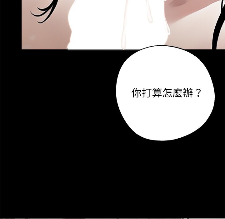 黑道X上班族第9话