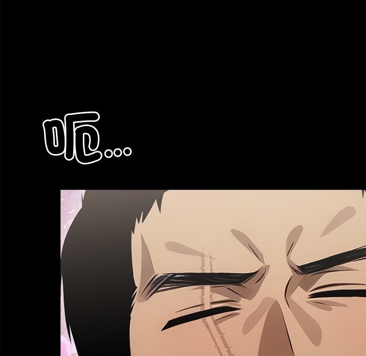 黑道X上班族第9话