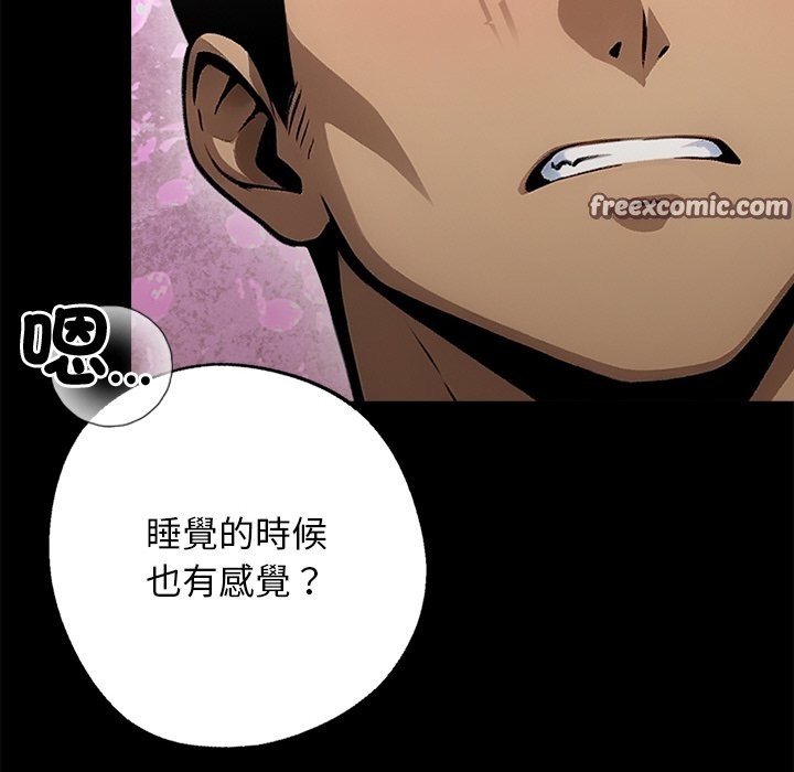 黑道X上班族第9话