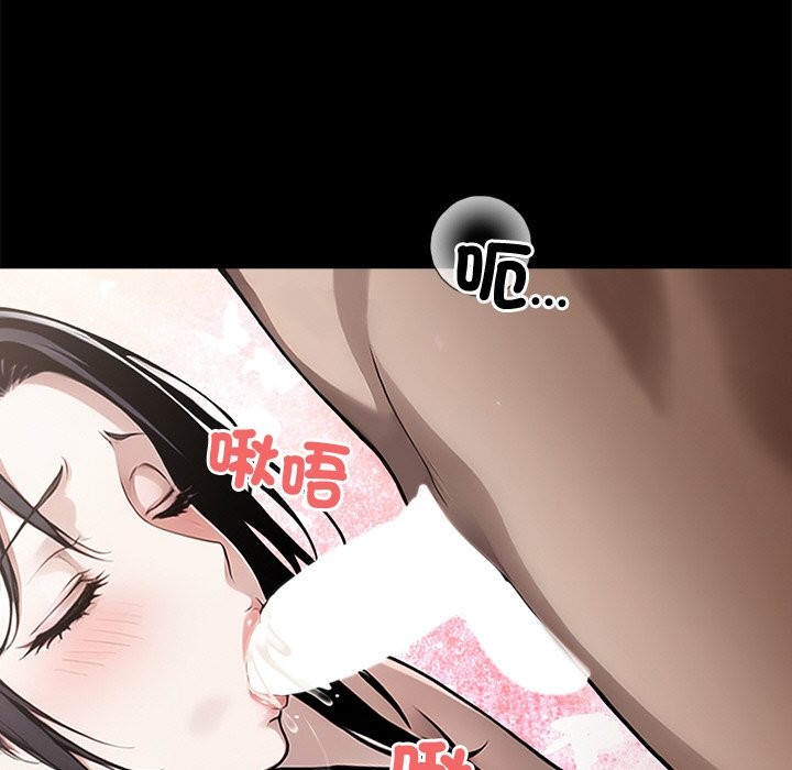 黑道X上班族第9话