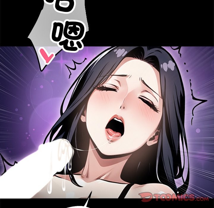 黑道X上班族第9话