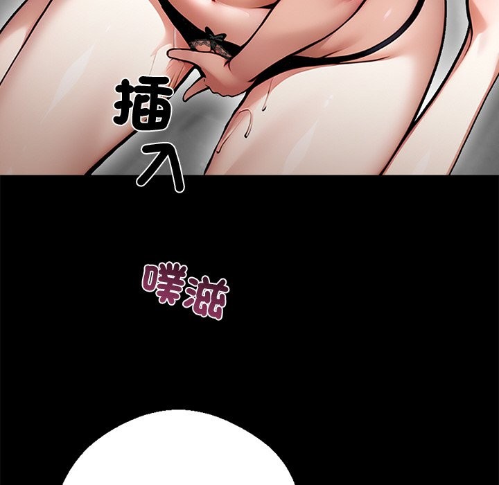 黑道X上班族第9话