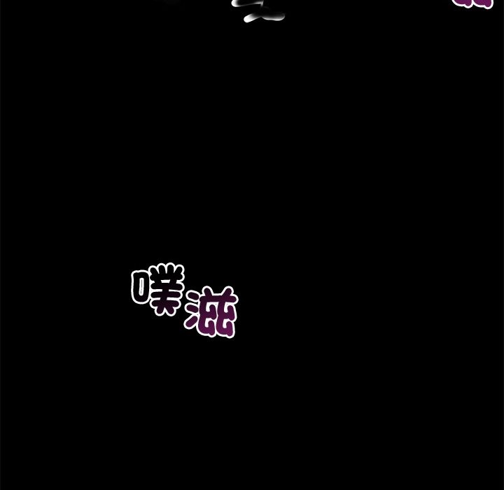 黑道X上班族第9话