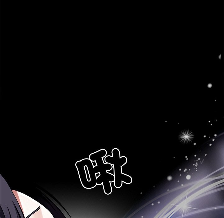 黑道X上班族第10话