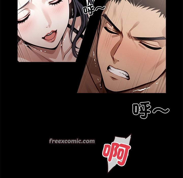 黑道X上班族第10话