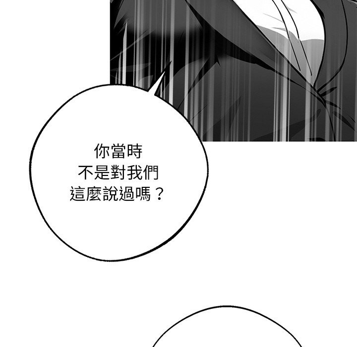 黑道X上班族第10话