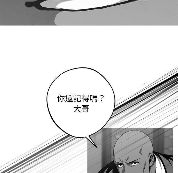 黑道X上班族第10话