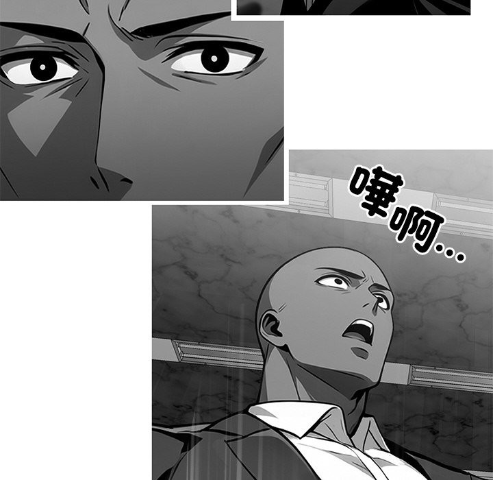 黑道X上班族第10话