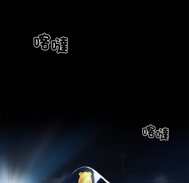 黑道X上班族第10话