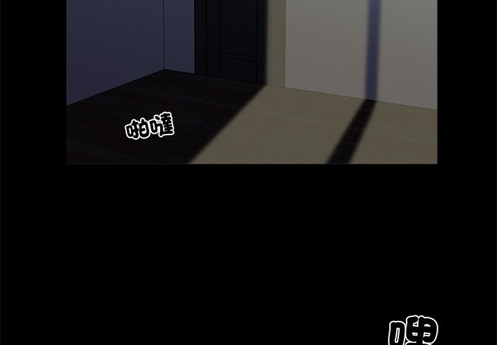 黑道X上班族第11话